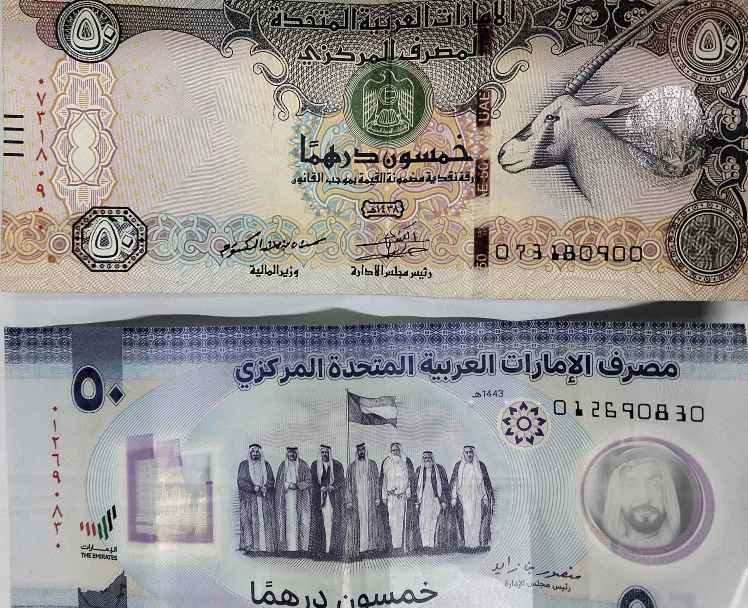 আমিরাতে চালকের অবহেলায় দু*র্ঘটনা, কিশোরীর বাবাকে সাড়ে ৩ লক্ষ দিরহাম দেওয়ার নির্দেশ