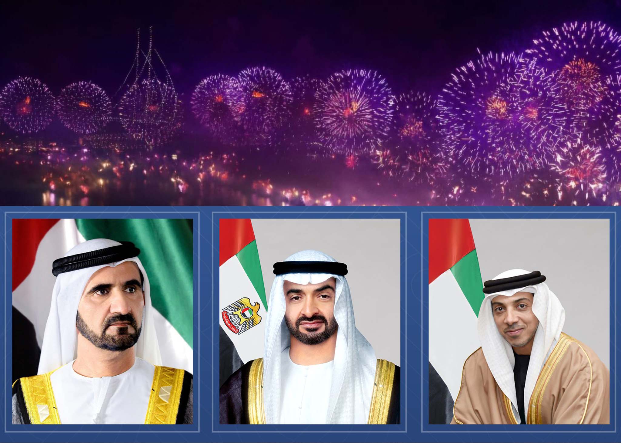 বিশ্ব রাষ্ট্রপ্রধানদের নববর্ষের শুভেচ্ছা জানালেন আমিরাতের নেতারা