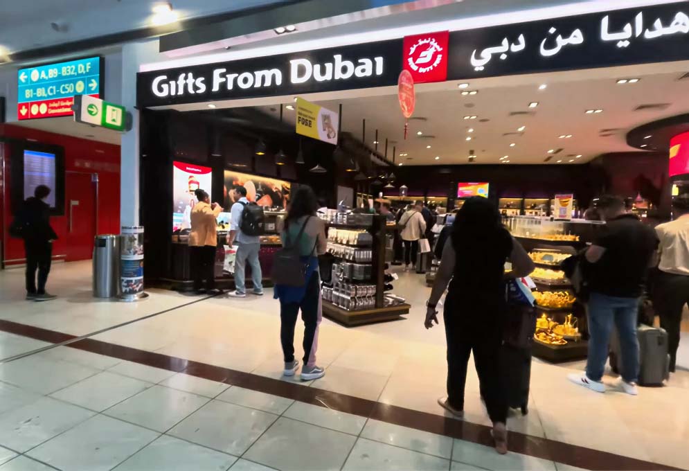 ২০২৫ সালে ৮.৬৮ বিলিয়ন দিরহাম বিক্রি করে রেকর্ড ভাঙল দুবাই ডিউটি ​​ফ্রি